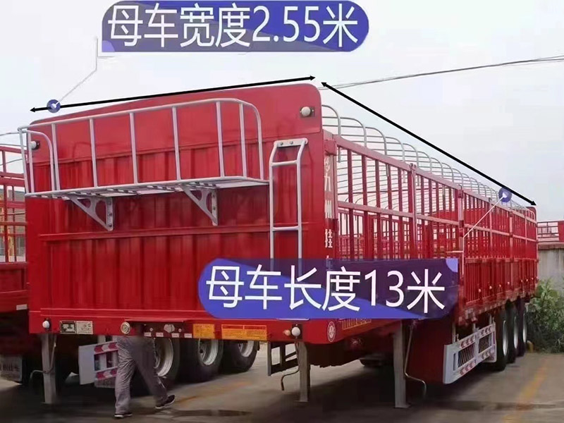 倉欄式半掛車